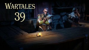 Wartales № 39 (ДРАКА НА АРЕНЕ)