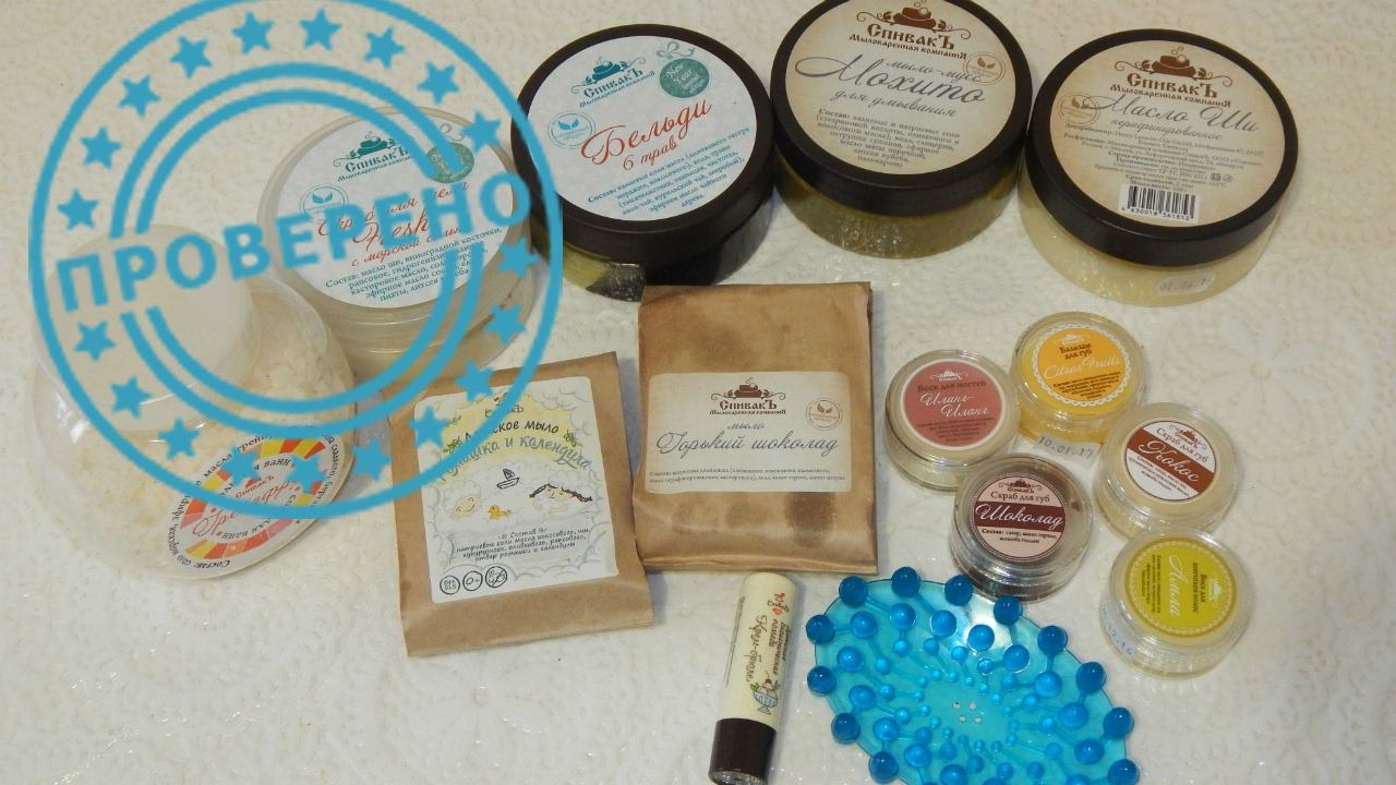 Покупки Спивакъ. Знакомство с компанией. смотреть онлайн