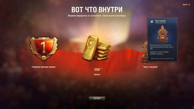 Распаковываю новогодние контейнеры (часть 2) смотреть онлайн