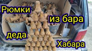 МЕТАЛЛОКОП!!! Нашел Рюмочную!!! И кто из рюмок этих пил???