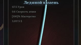 я в шоке такой меч должен быть у каждого в роблокс ковка Roblox The Forge