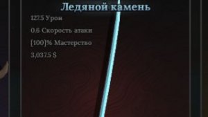 я в шоке такой меч должен быть у каждого в роблокс ковка roblox the forge