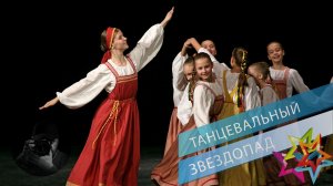 "Выходила утушка", ансамбль «Летите, голуби!». "The Duck Came Out", ensemble "Fly, Doves!"