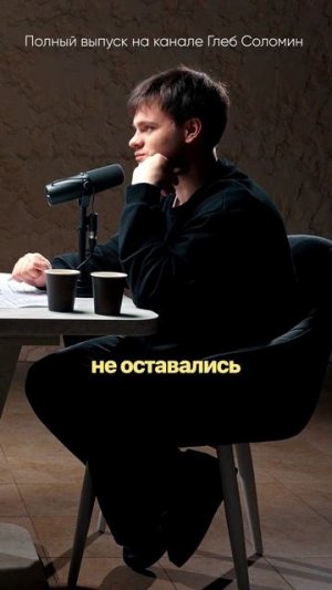 Какая ГРАНИЦА НАШЕЙ ВСЕЛЕННОЙ? Владимир Сурдин | Смотри полный выпуск на канале Глеб Соломин #наука