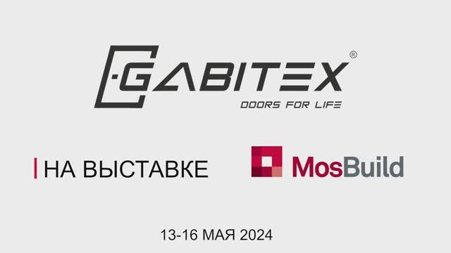 Выставка MosBuild | Gabitex смотреть онлайн