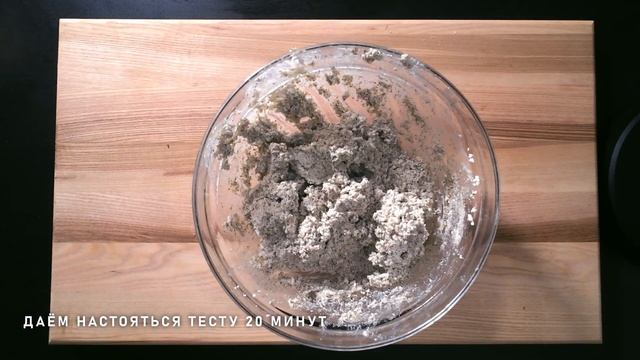 ПП Овсяное печенье на похудении смотреть онлайн