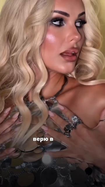 Как деньги красят женщину. Певица Ханна