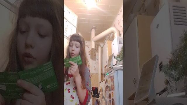 подарок от Деда мороза четвёртый опыт да и уже тестировала . смотреть онлайн