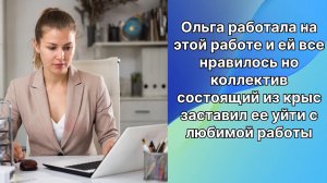 Аудио рассказы | Рассказы от подруги |Аудио рассказы|Аудиокниги слушать онлайн|Жизненные истории