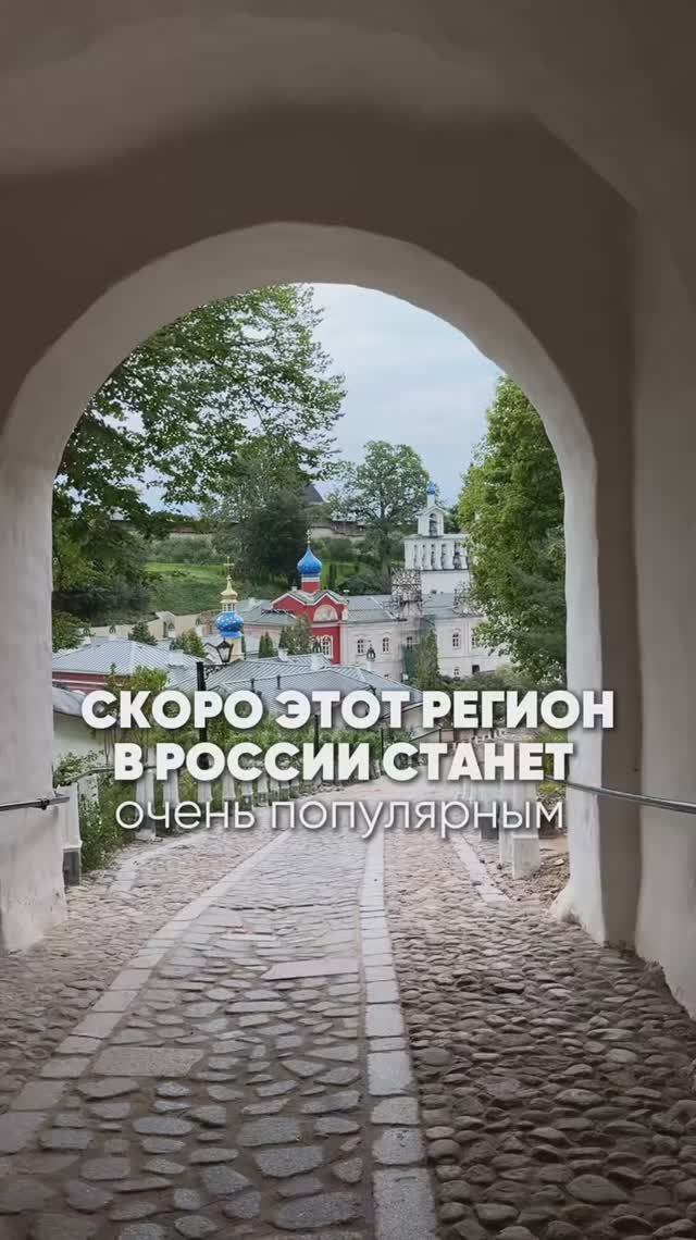 Этот регион России будет очень популярным смотреть онлайн