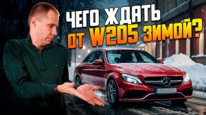 Почему Mercedes W205 может встать зимой | Вентиляция картера, масло и турбина Мерседес