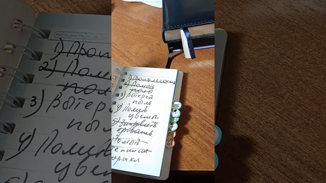 Блокноты смотреть онлайн