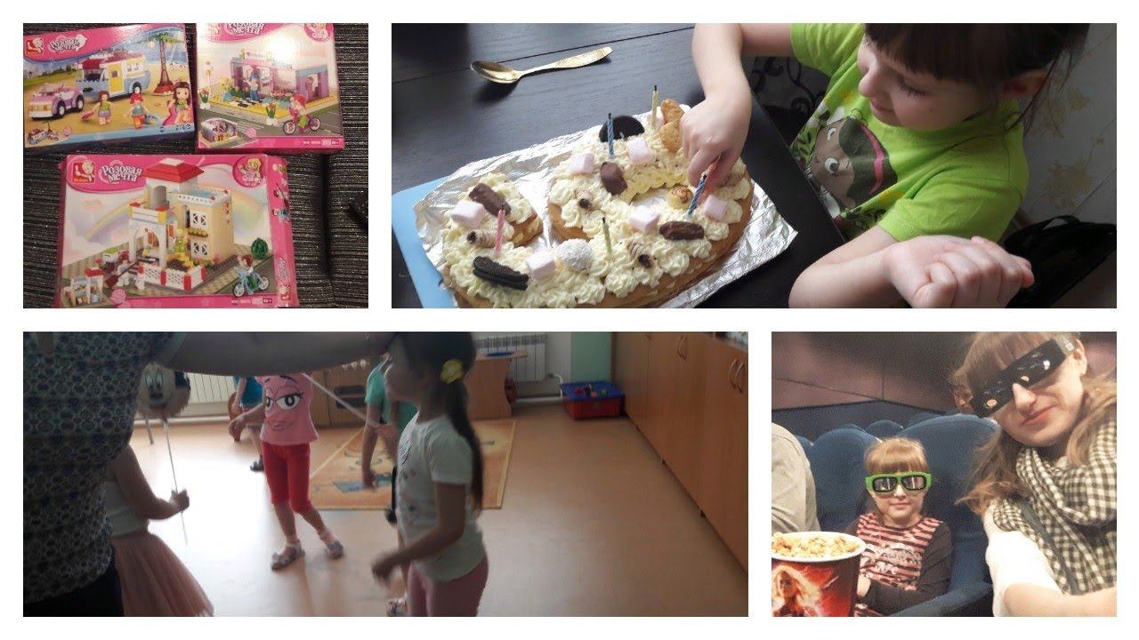 Vlog. 6 лет/ Подарки/ Праздничный стол смотреть онлайн