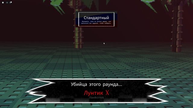 играю на новогодних скинах РУСАКЕН смотреть онлайн