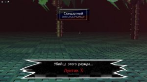 играю на новогодних скинах РУСАКЕН