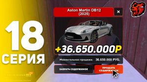 ОТКРЫТИЕ КОНТЕЙНЕРОВ В БЛЕК РАША #18 ОТКРЫВАЮ ТОЛЬКО ДУБАЙ КОНТЫ НА БЛЕК РАШЕ!