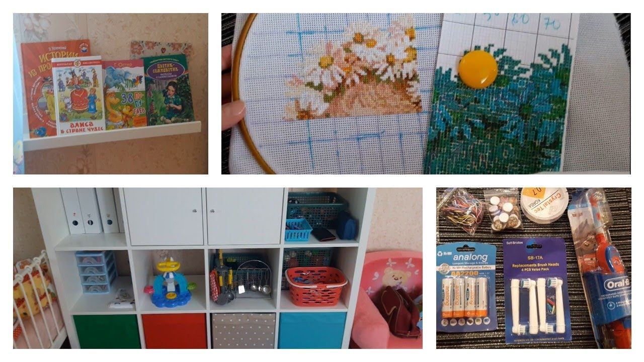 Vlog. Хранение игрушек/ Вышивка/ Снова Китай смотреть онлайн