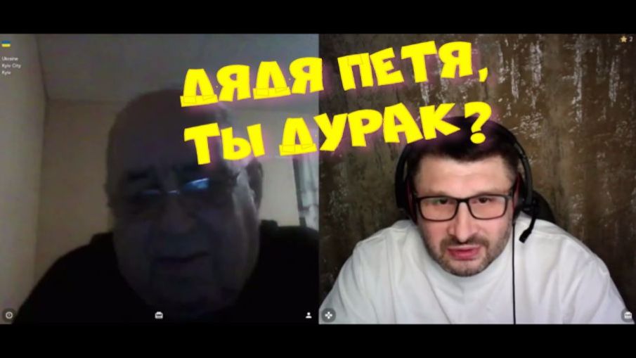 594. "Дядя Петя, ты дурак?". смотреть онлайн