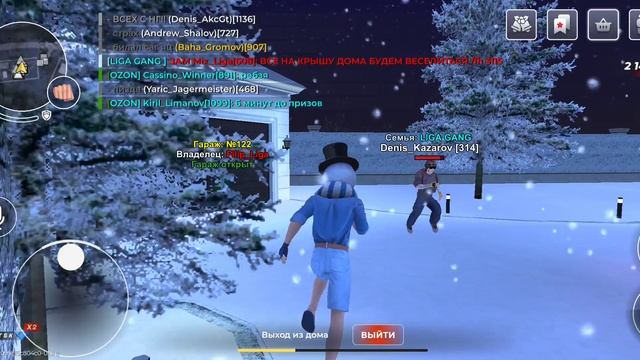 играю в Блэк Раша новый год