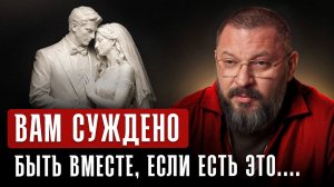 Брак на ВСЮ ЖИЗНЬ! 5 главных признаков, которые есть у крепких отношений