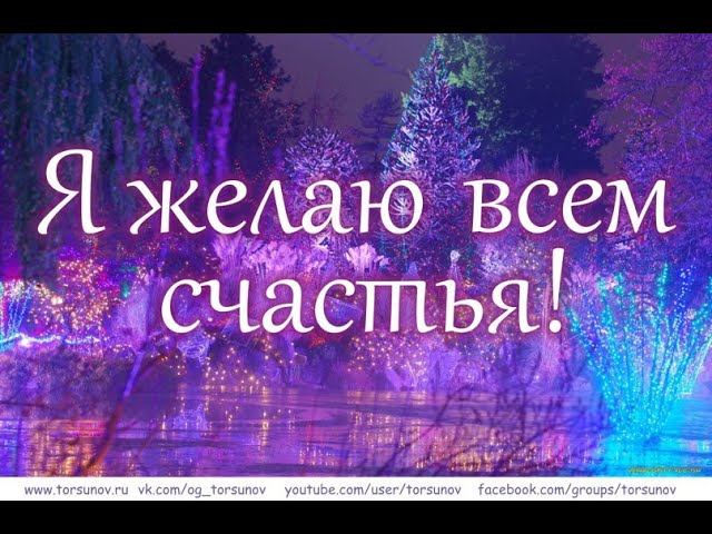 Молитва за мир во всем мире! Live 03.01.2026 смотреть онлайн