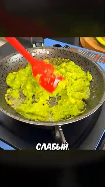 Поставь авокадо на огонь смотреть онлайн