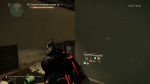 Дивизия 2 | Tom Clancy's The Division 2 | Билд Боевик пассивное и Активное восстановление брони