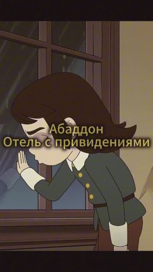 Ты точно его где-то слышал!