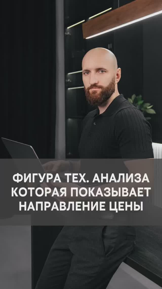 Фигура для определения направления цены. Двойная вершина смотреть онлайн