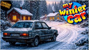 ПЕРВЫЙ ВЗГЛЯД \ My Winter Car С Новым Годом! 2026