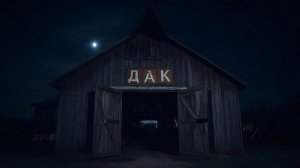 ДАК - Тяжелый метал в сарае (создано в GigaChat, Kandinsky, Alice AI)