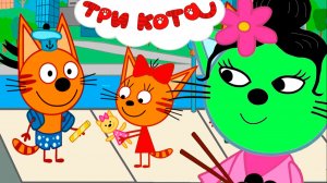 ТРИ КОТА - СПОРТИВНЫЕ КОТИКИ - МУЛЬТИК ТРИ КОТА ДЛЯ ДЕТЕЙ