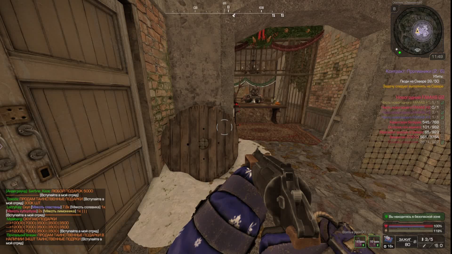 соло в сталкрафте