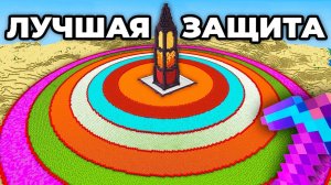 Я Построил Самую Охраняемую Башню в Майнкрафте! Minecraft Дакплей Компот Нуб и Про