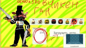 Обнова 5.0.0 в чикен ган!!!скины,предметы,хвосты,шляпы,тачки,персы,пушки, карта и тд