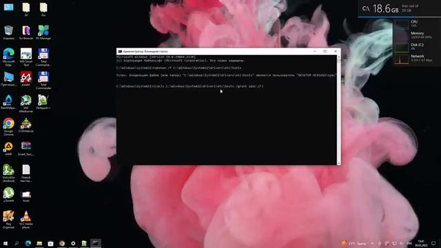 Вирус заблокировал доступ к файлу Hosts. смотреть онлайн