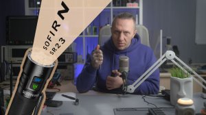Фонарь Sofirn SR23. Мастер на все руки!