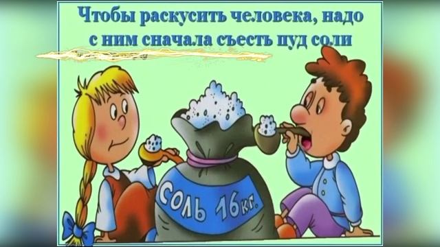 Жизнь, как белка в колесе смотреть онлайн