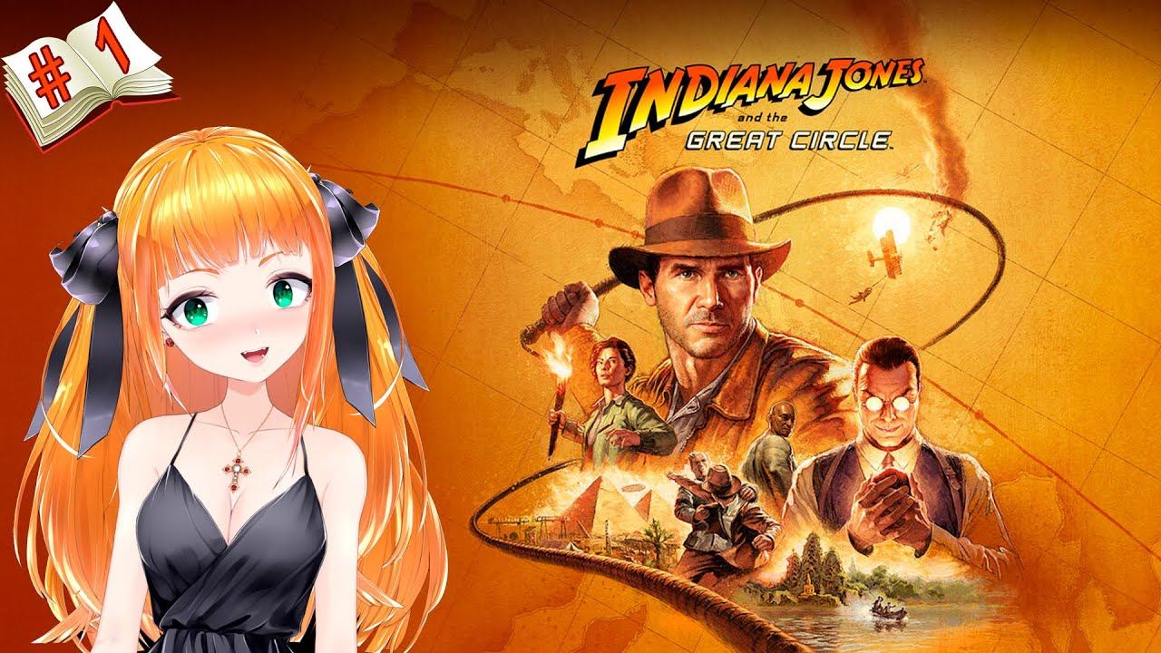 Стрим  Indiana Jones And The Great Circle⭐Новая Индиана Джонс⭐ полное прохождение №1
