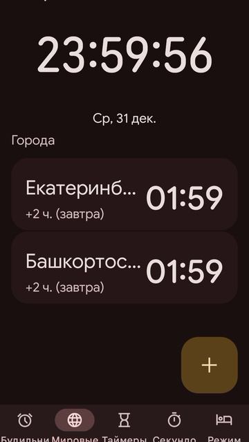 сняла в нг