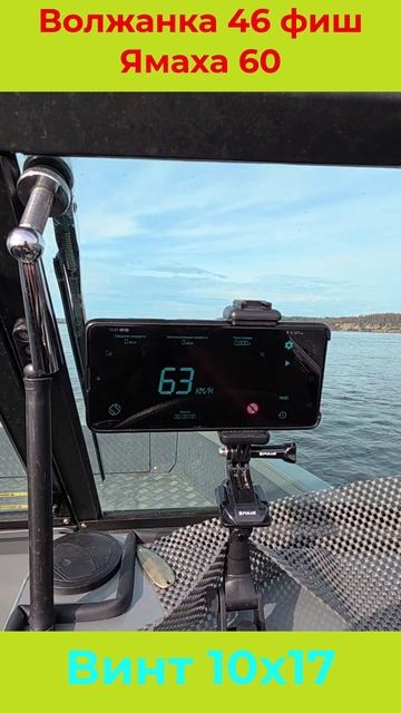 Существует Лучший ВИНТ для Ямахи 60!!! смотреть онлайн