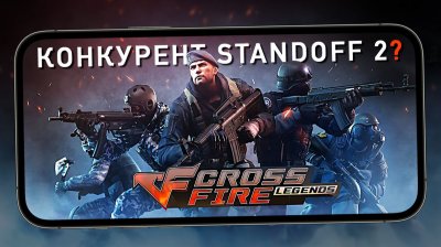 Игровые новости и обзоры