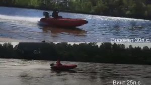 Цена комплекта лодка + водомет Yamaha 30 - 300000р.Цена комплекта лодка + Yamaha 25 - 150000р.