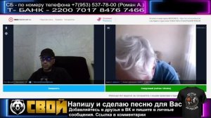 Нарезка. Чат рулетка