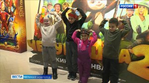 ГТРК СЛАВИЯ Премьера фильма "Чебурашка 2" 03.01.26