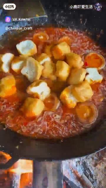 Клип @vkusnaychca смотреть онлайн