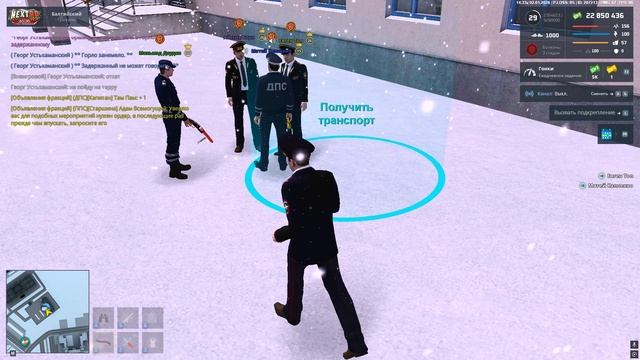 нонрп смотреть онлайн