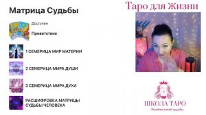 Программа клуба