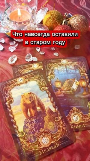 Что ОБНУЛИЛОСЬ НАВСЕГДА⚡ 💥⚡