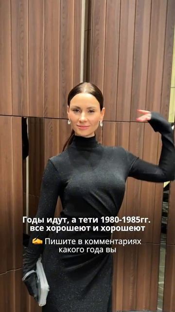 Годы идут, а тёти 1980-1985 гг. все хорошеют и хорошеют